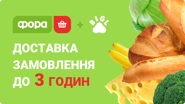 Мережа магазинів Фора почала продавати продукти на маркетплейсах групи EVO