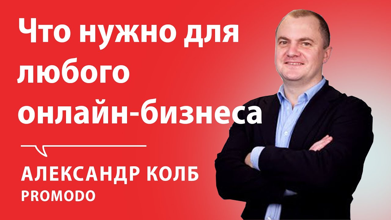 Promodo отказалась от офисов. Из-за неуступчивости арендодателей