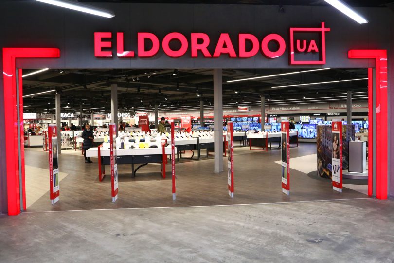 Розвиток всупереч карантину: Eldorado відкриє 6 нових магазинів вже в червні