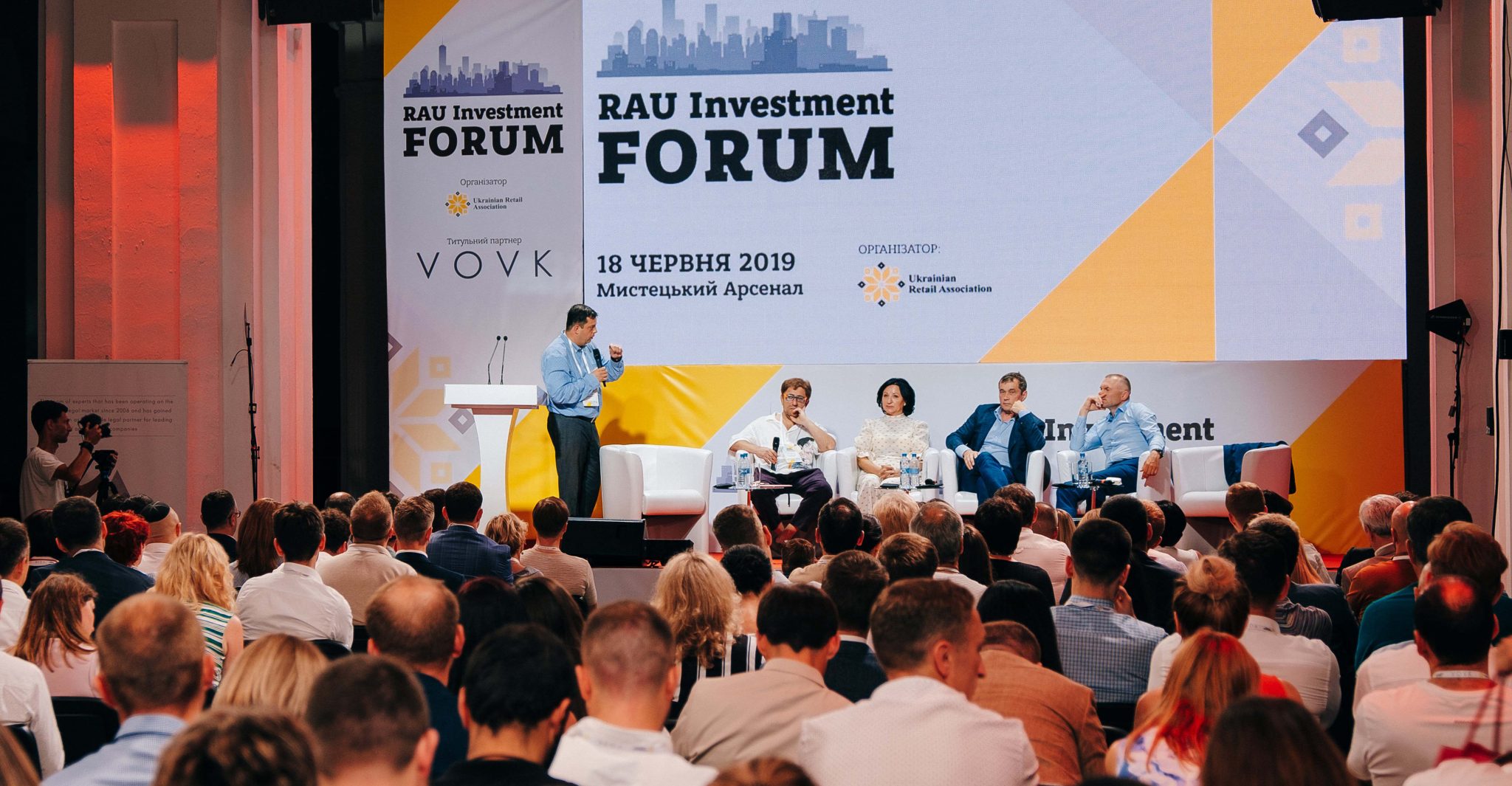 День инвестора: как прошел RAU Investment Forum 2019 (фоторепортаж)