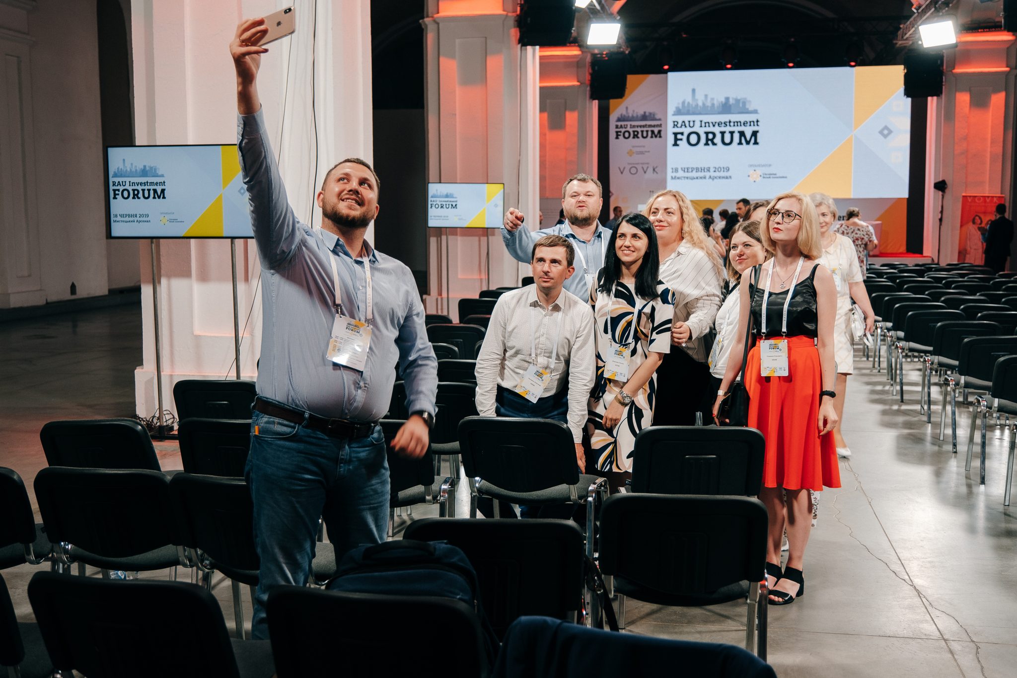 День инвестора: как прошел RAU Investment Forum 2019 (фото��епортаж) —Асоціація рітейлерів України