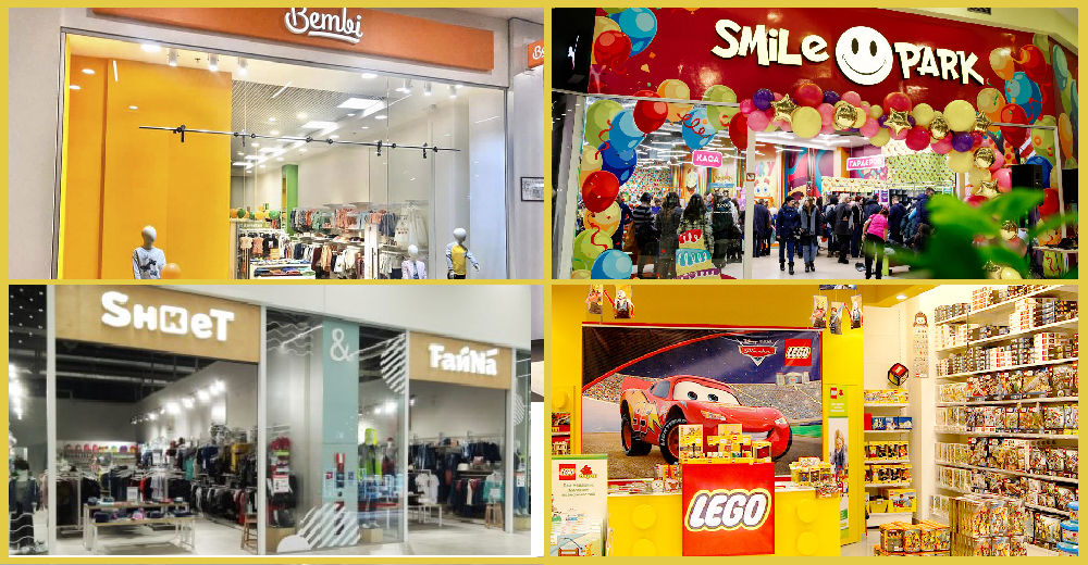 Новини дитячих магазинів: Smile Park, Lego, Bembi, Shket&Faina Moda та інші