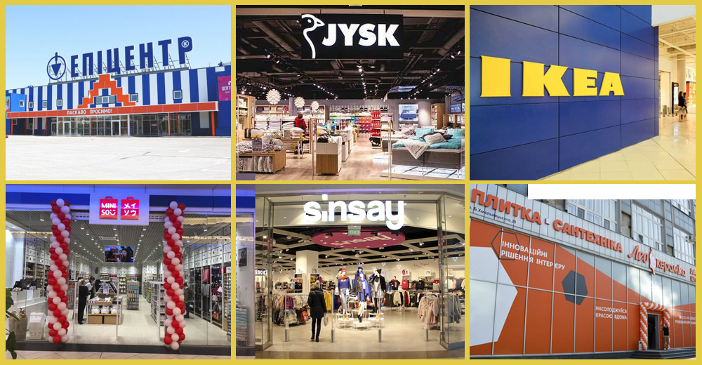 Новости Diy и декора: Эпицентр, JYSK, IKEA, Лео Керамика, Miniso, Sinsay и другие