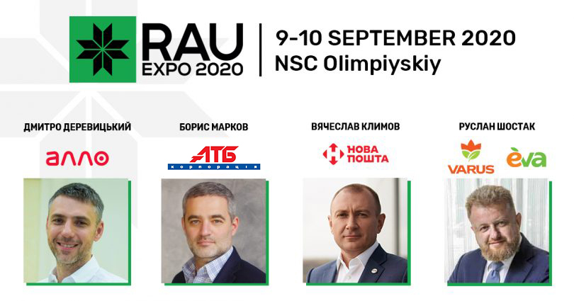 2 недели до RAU Expo! Деревицкий, Климов, Марков, Шостак поделятся опытом