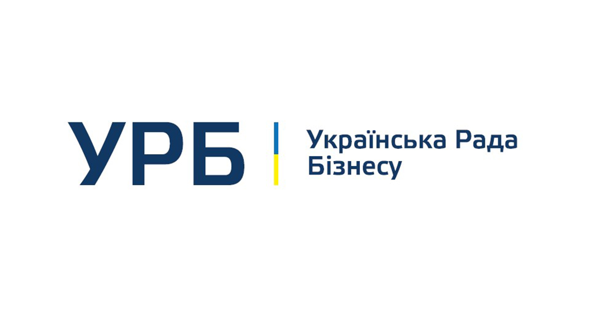 Асоціація рітейлерів України стала членом Української ради бізнесу