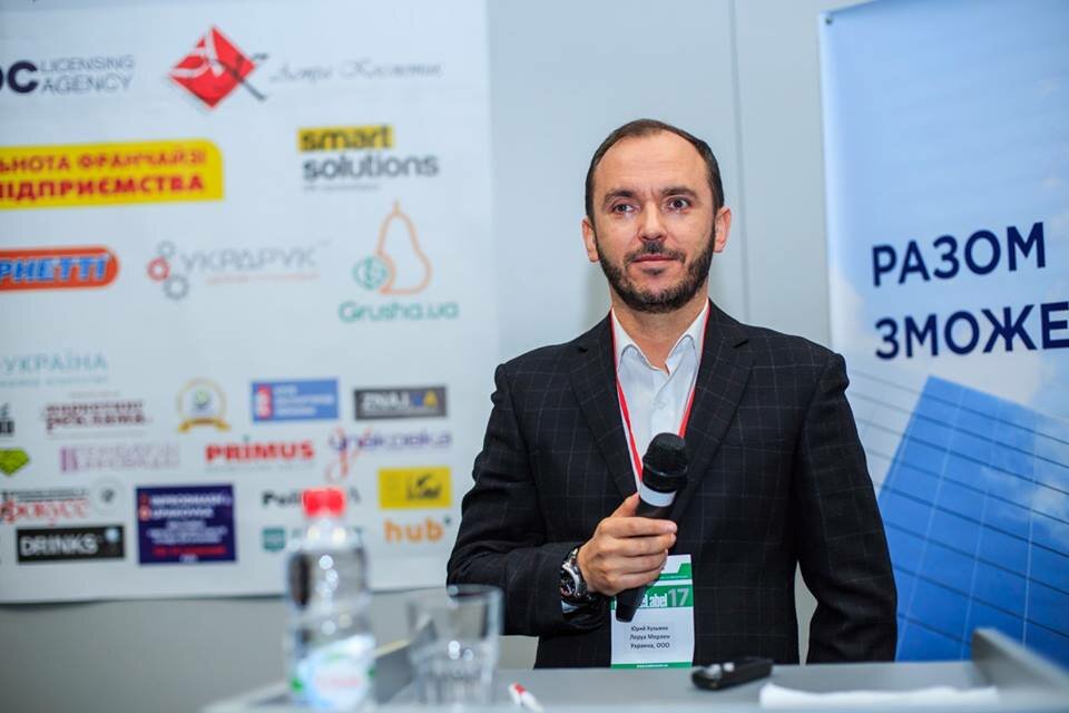 Юрий Кузьмяк, Leroy Merlin Украина: Привычные рынки уходят в прошлое
