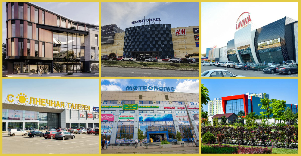 Огляд новин ТРЦ: River Mall, Lavina Mall, Метрополіс, Atrium, ParkSmall та інші