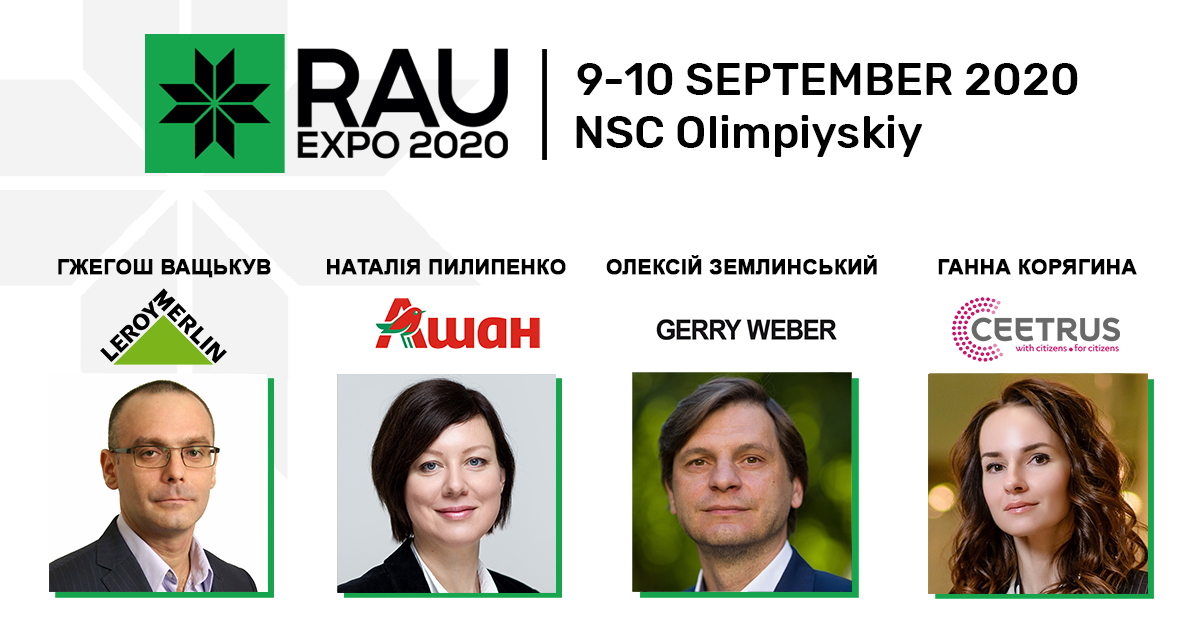 Два дні до RAU Expo! Міжнародні рітейлери поділяться досвідом