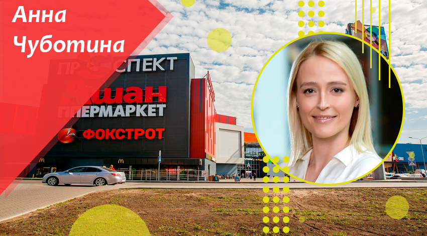 Анна Чуботіна, Arricano: Бізнес-підказки девелоперу від наслідків локдауна