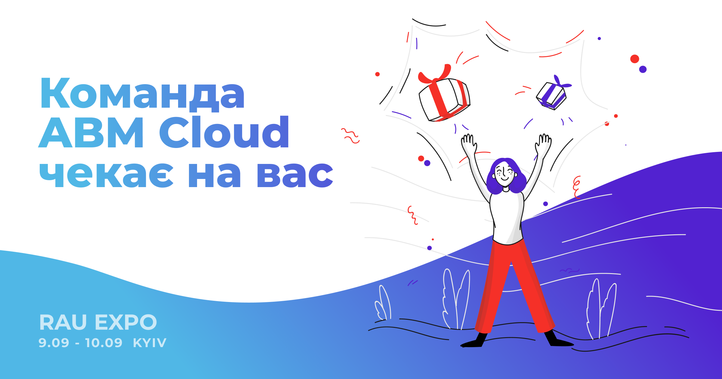 Дізнайтеся як ефективно керувати ланцюгом поставок від експертів компанії ABM Cloud