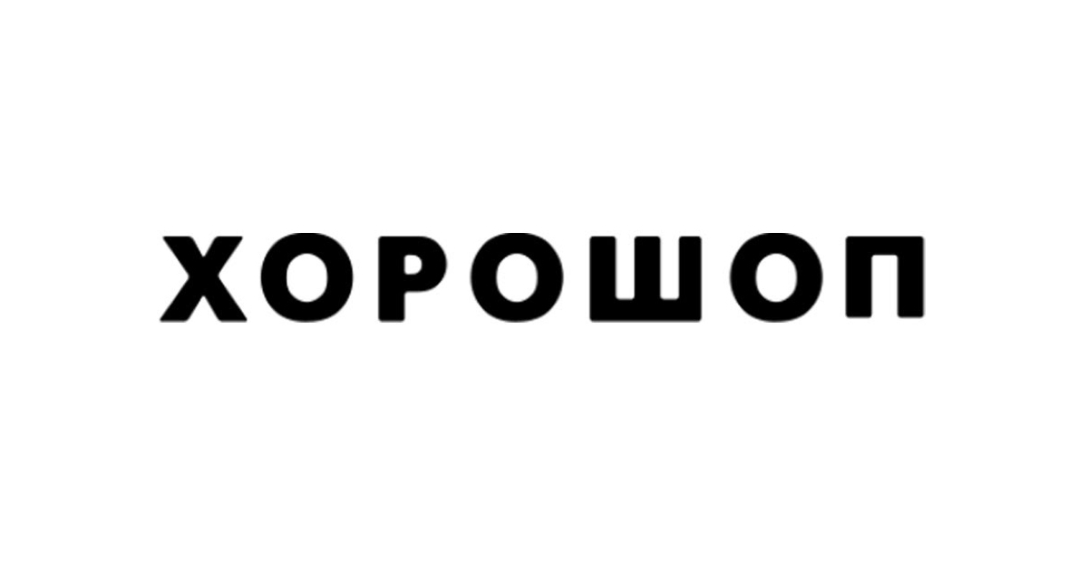 Компанія Хорошоп – партнер RAU Expo-2020