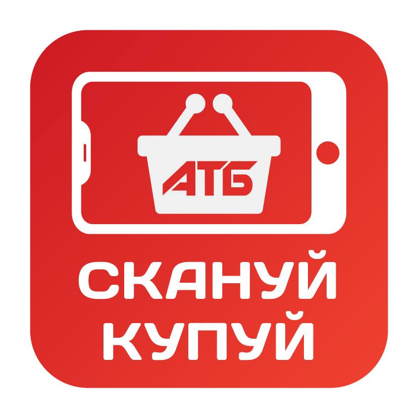 Атб Крым Сеть Магазинов Официальный Сайт