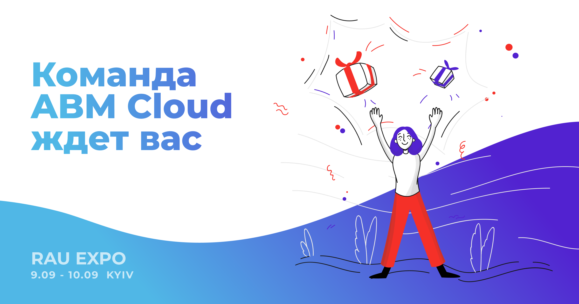 Узнайте как эффективно управлять цепью поставок у экспертов компании ABM Cloud