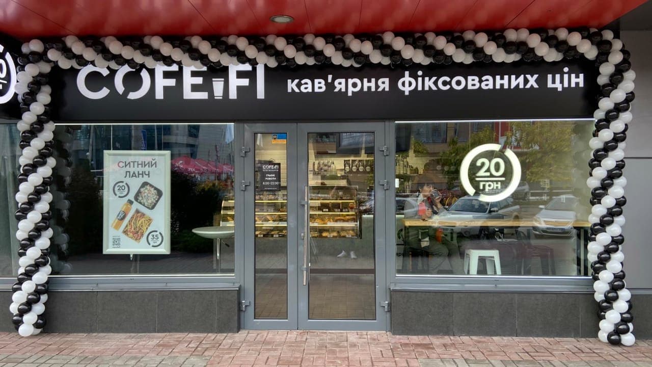 С фиксированной ценой: в Киеве развивается новая украинская сеть кофеен COFEFI