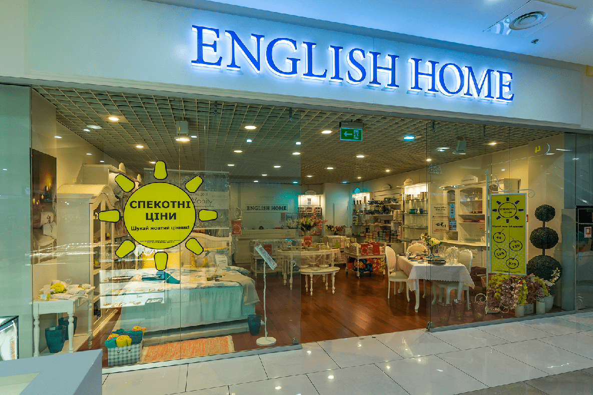 English Home откроет новый магазин в столичном ТРЦ Retroville