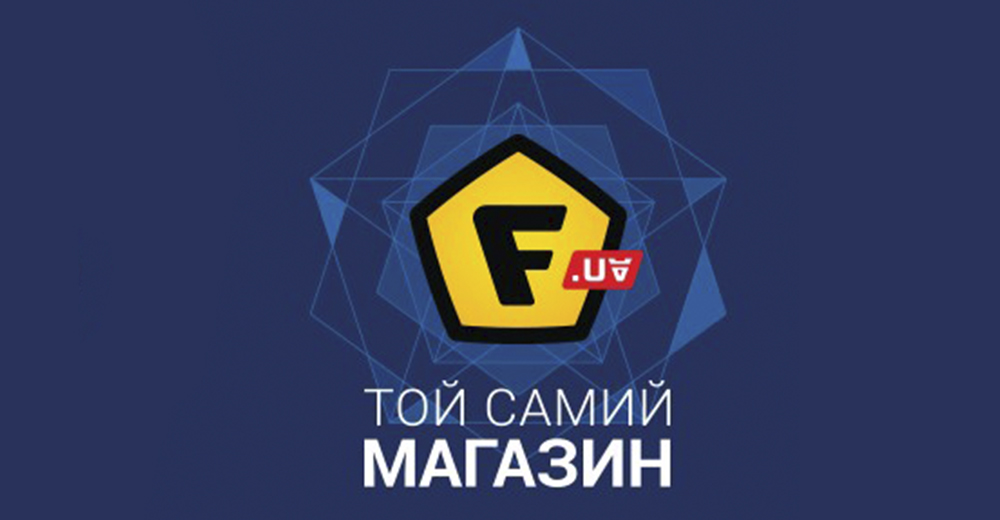 Кейс F.ua: як оновити дизайн великого інтернет-магазину