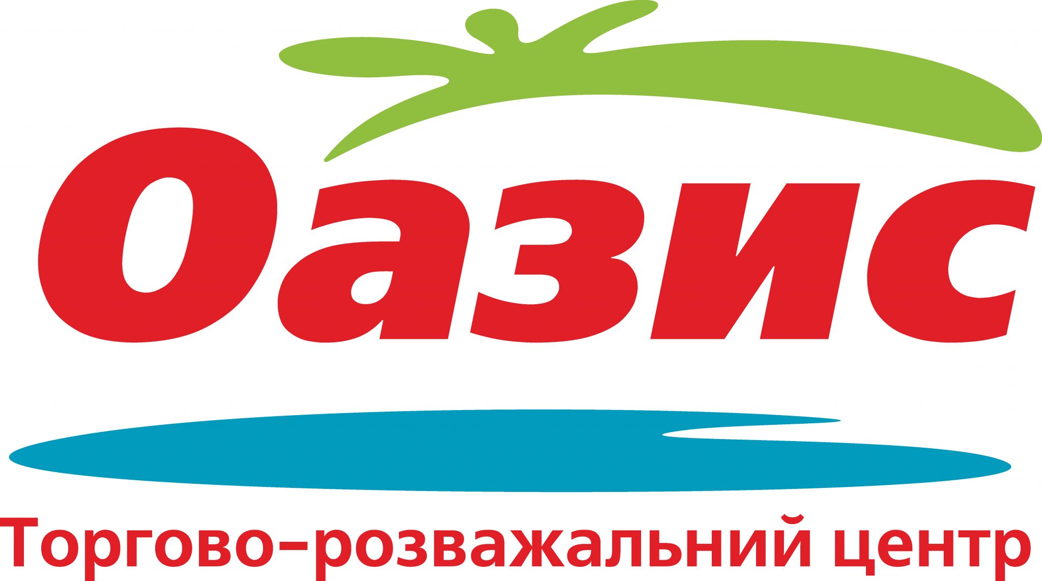 Хмельницький ТРЦ Оазис став партнером Асоціації рітейлерів України