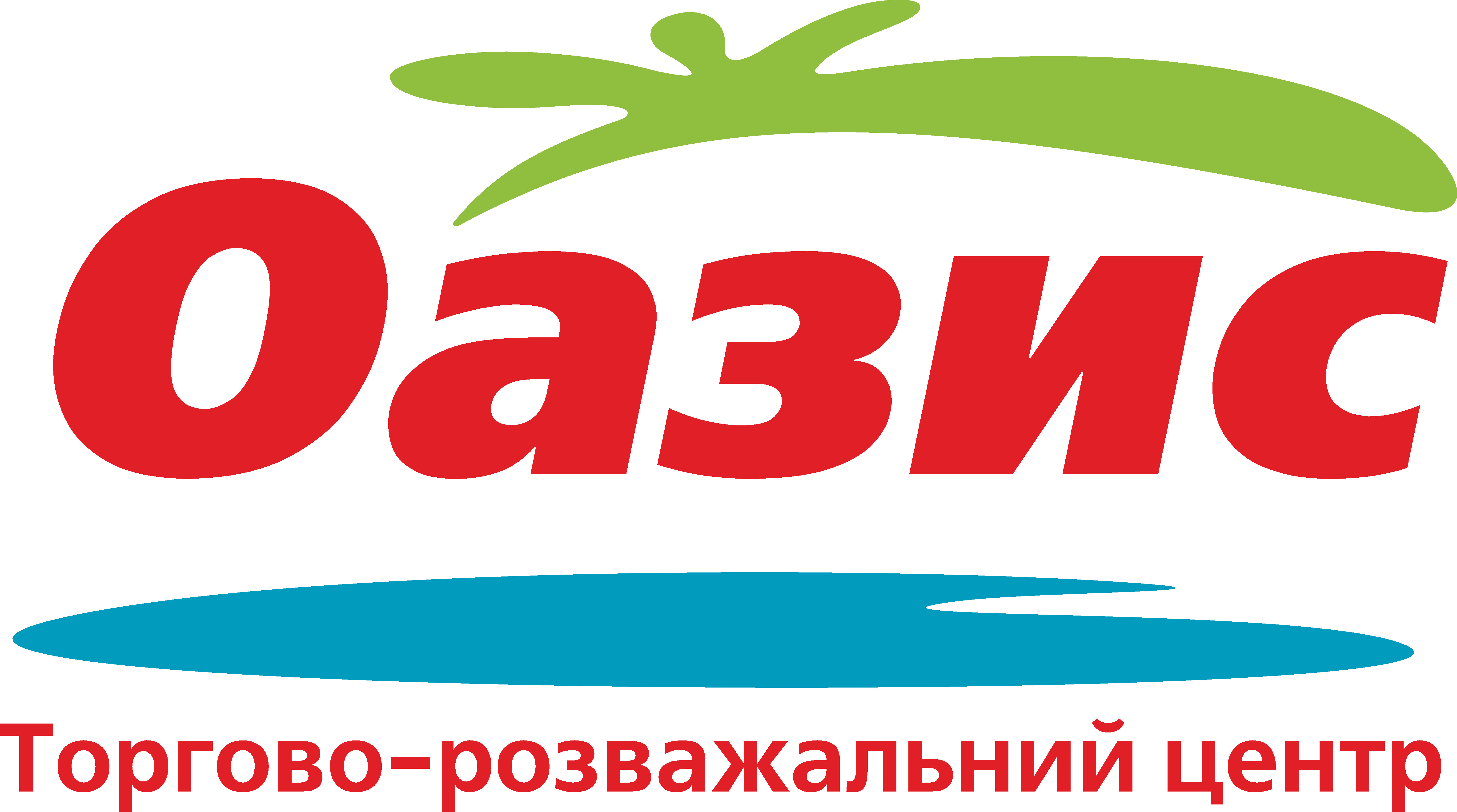 Хмельницкий ТРЦ Оазис стал партнером Ассоциации ритейлеров Украины