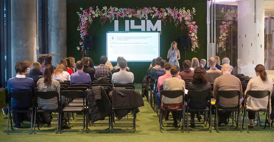 Підсумки Workshop від ADER HABER “Law, Retail & More”