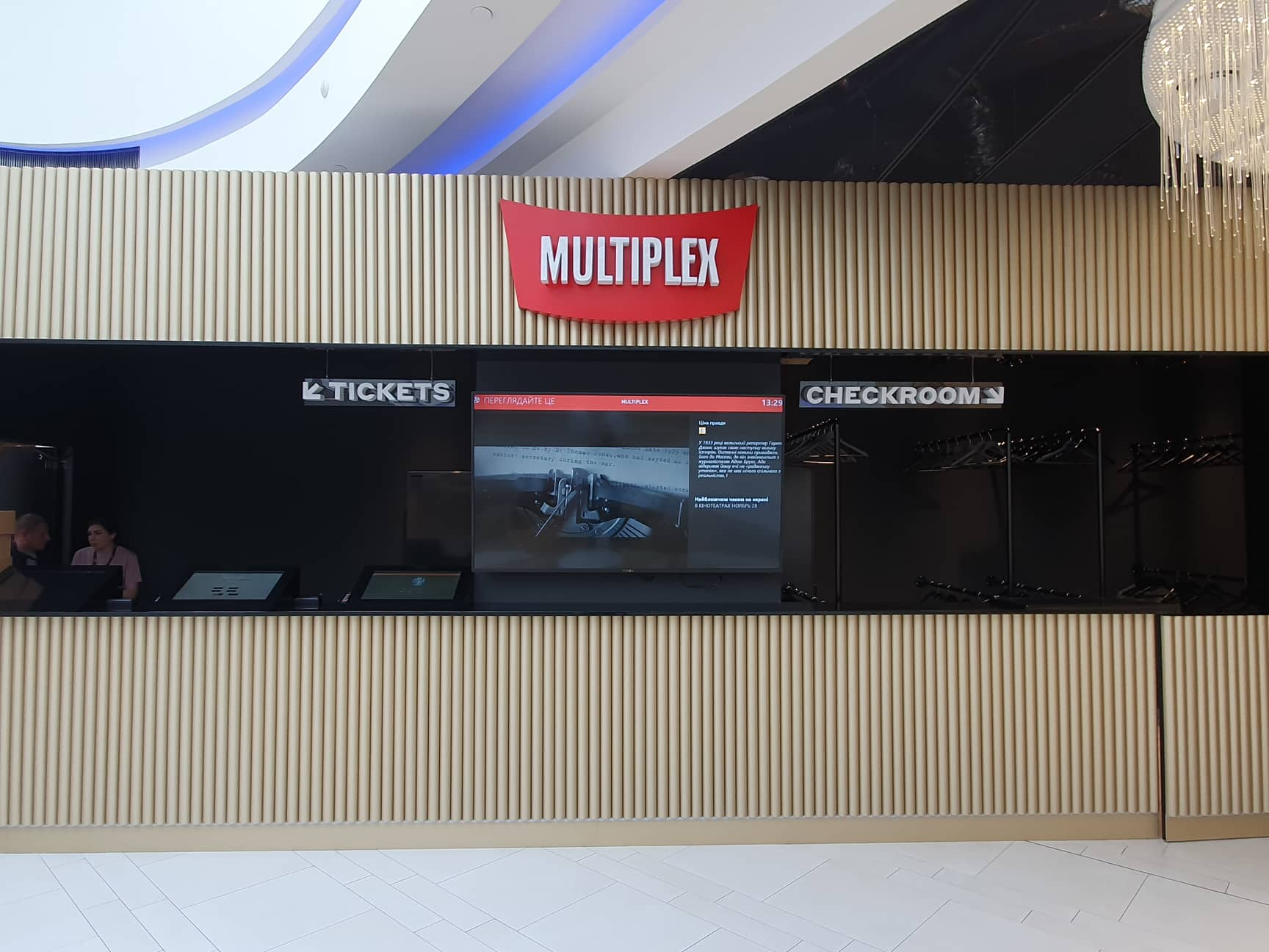 Як виглядає преміальний кінотеатр Multiplex в київському ЦУМ (фотоогляд)