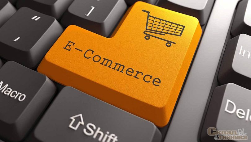 онлайн-торговля україни e-commerce ukraine