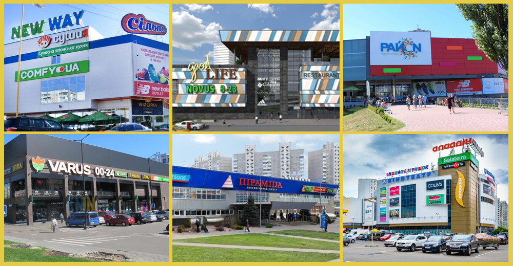 Шоппинг возле дома. Каким должен быть ТРЦ в формате «lifestyle-mall»