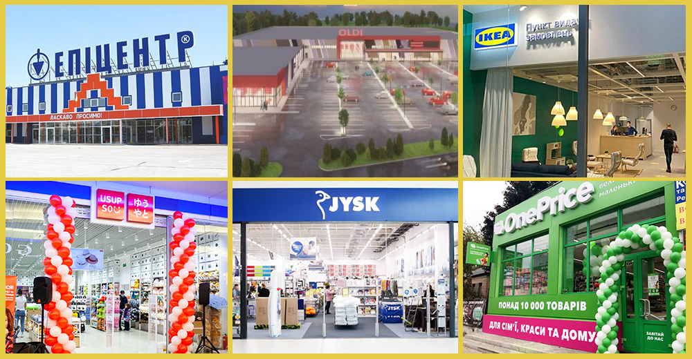 Новини DIY: Епіцентр, OLDI, IKEA, JYSK, Usupso та інші