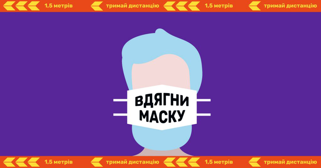 Магазини, аптеки та інші заклади більше не обслуговуватимуть споживачів без масок, оскільки будуть оштрафовані