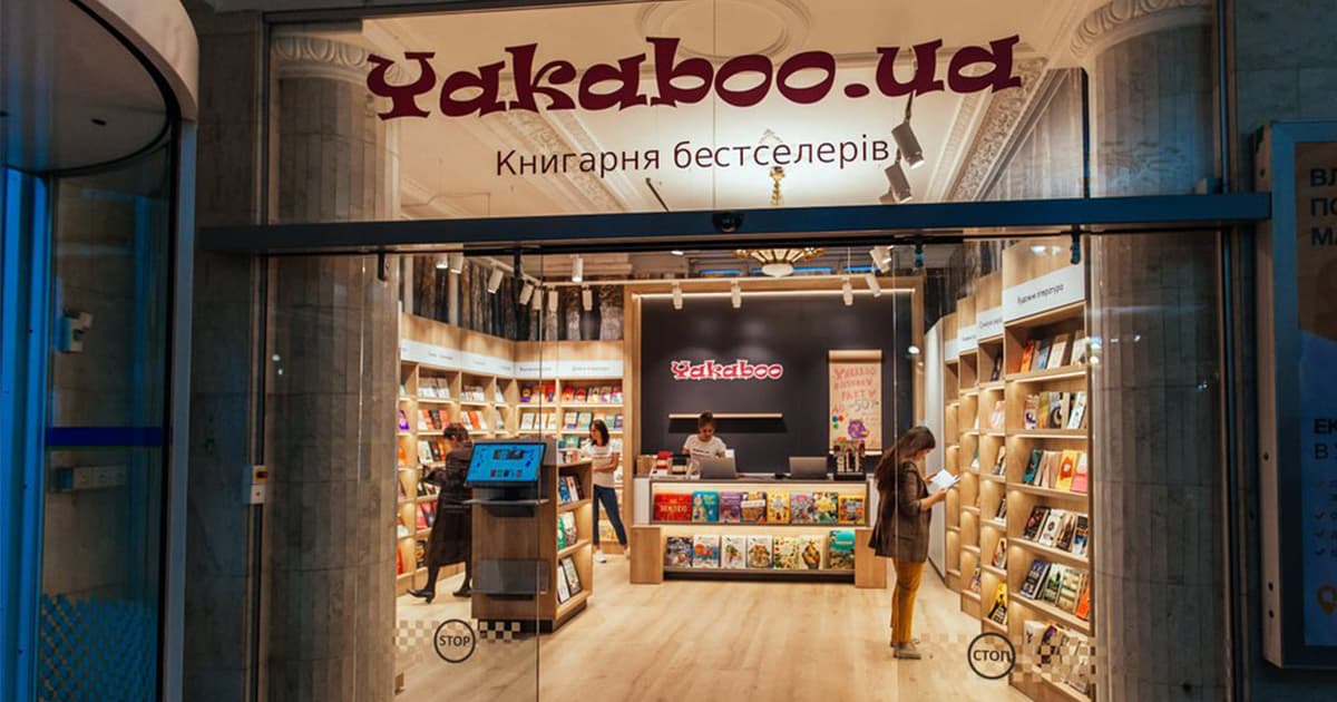 Іван Богдан, Yakaboo: Ворог книжкового ринку – піратська та контрафактна продукція