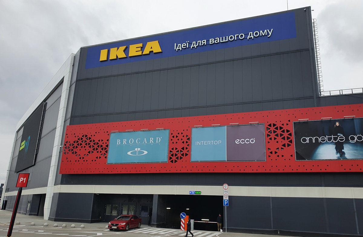 Николай Чумак, IDNT: IKEA станет бенчмарком для украинского покупателя