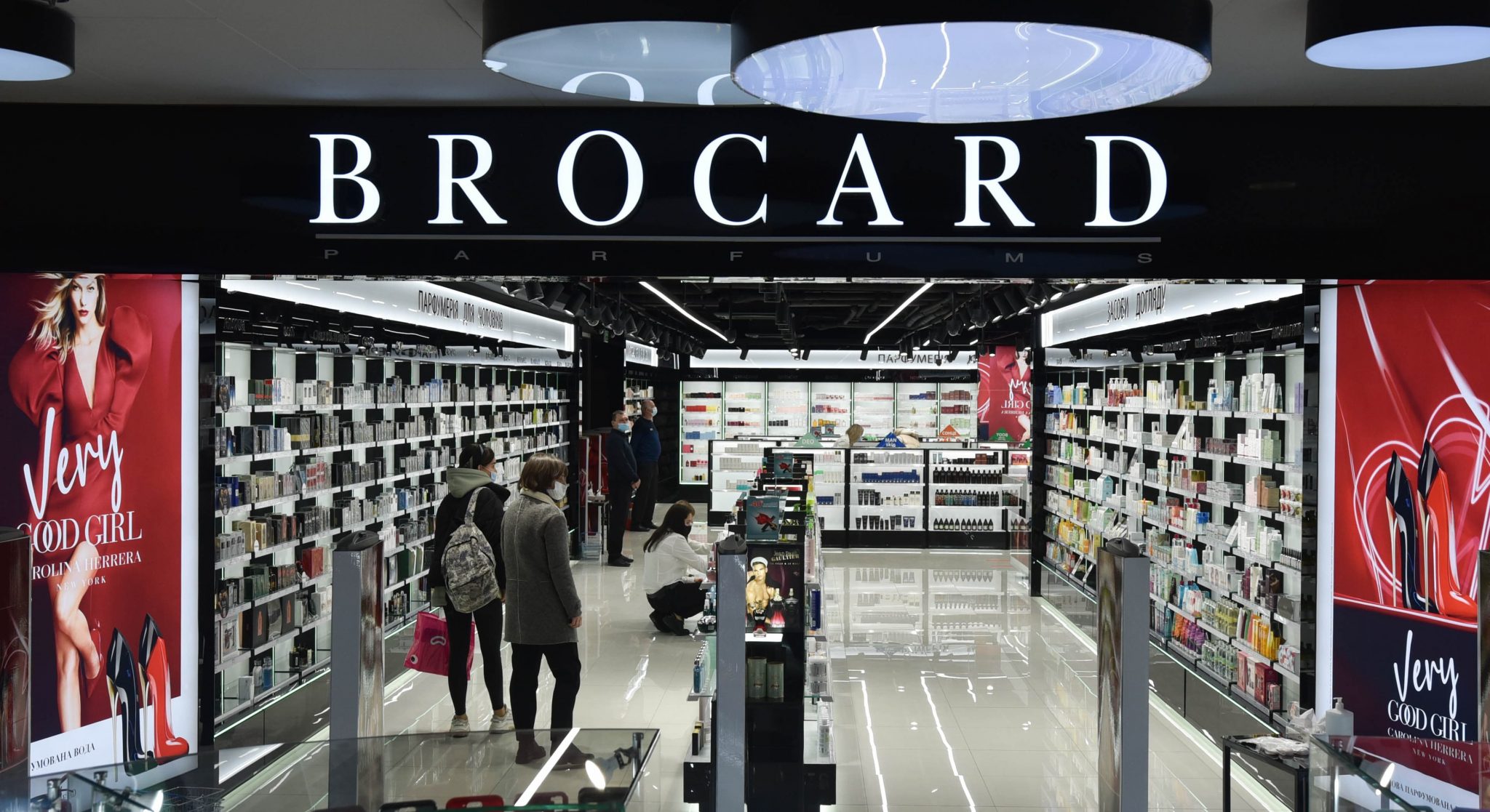 Суд заарештував корпоративні права і товари мережі магазинів Brocard