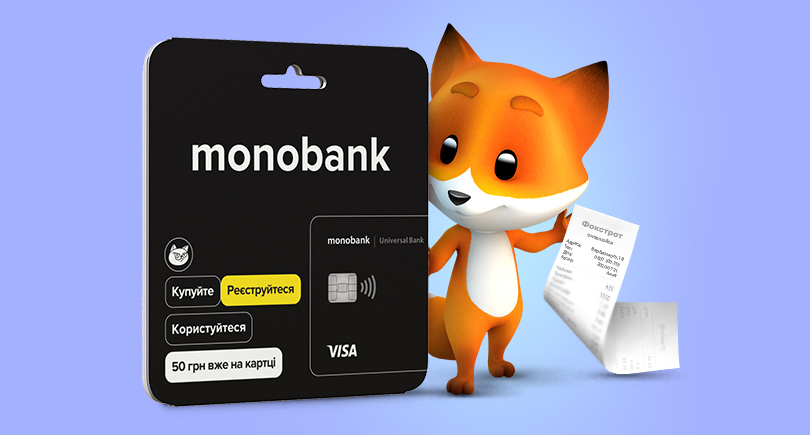 Фокстрот разом з monobank запустив у мережі продаж платіжних карток