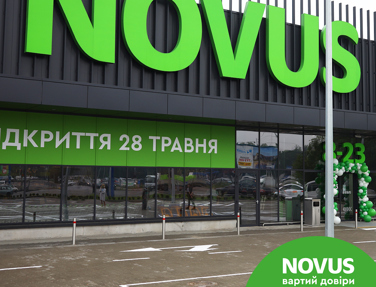 Плюс один: Продуктова мережа Novus відкрила новий магазин в Києві (+фото)