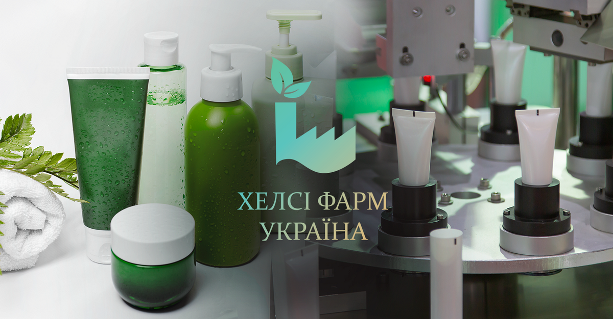 Амбітні плани Healthy Pharm Ukraine на 2021 рік