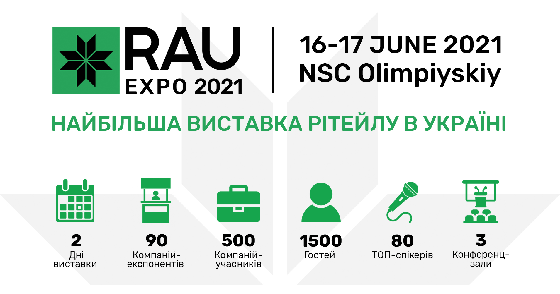 The main meeting of the country’ retail – RAU Expo 2021 – will take place on June 16-17