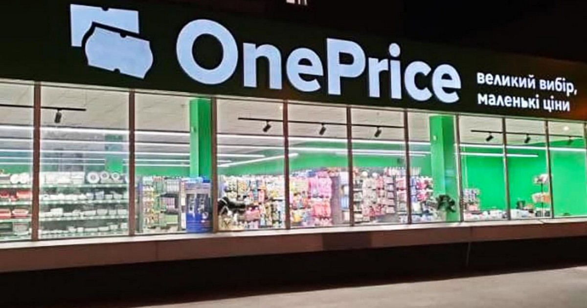 За апрель сеть OnePrice открыла 9 магазинов в 4-х городах Украины