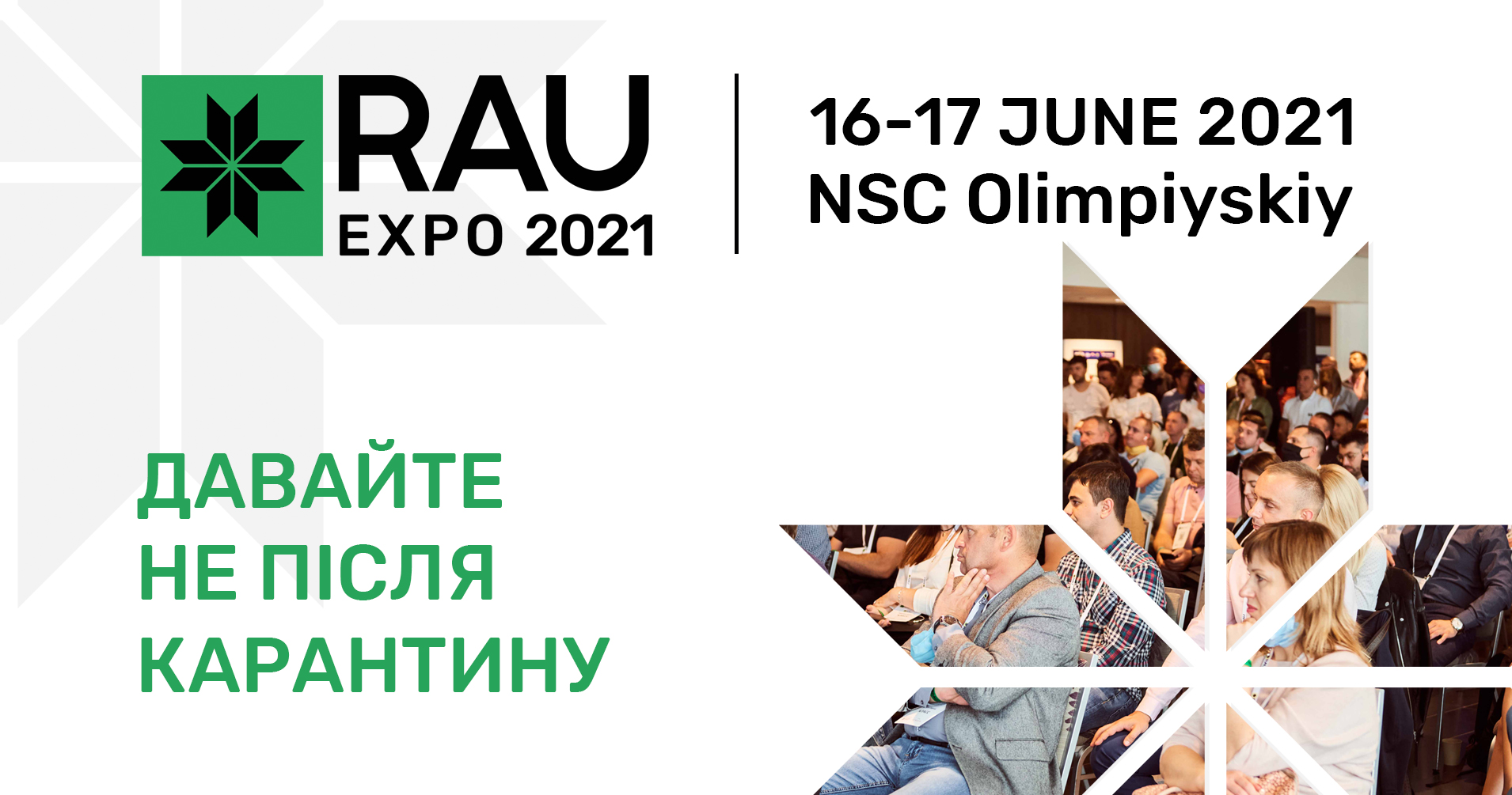 Давай не после карантина: чего ждать от RAU Expo 2021