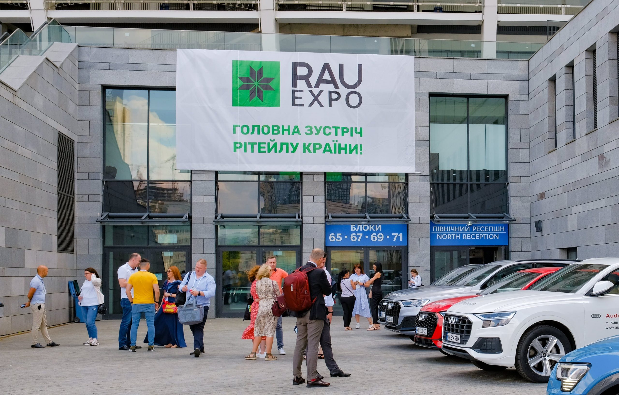 RAU Expo 2021: відеорепортажі з події від провідних телеканалів України