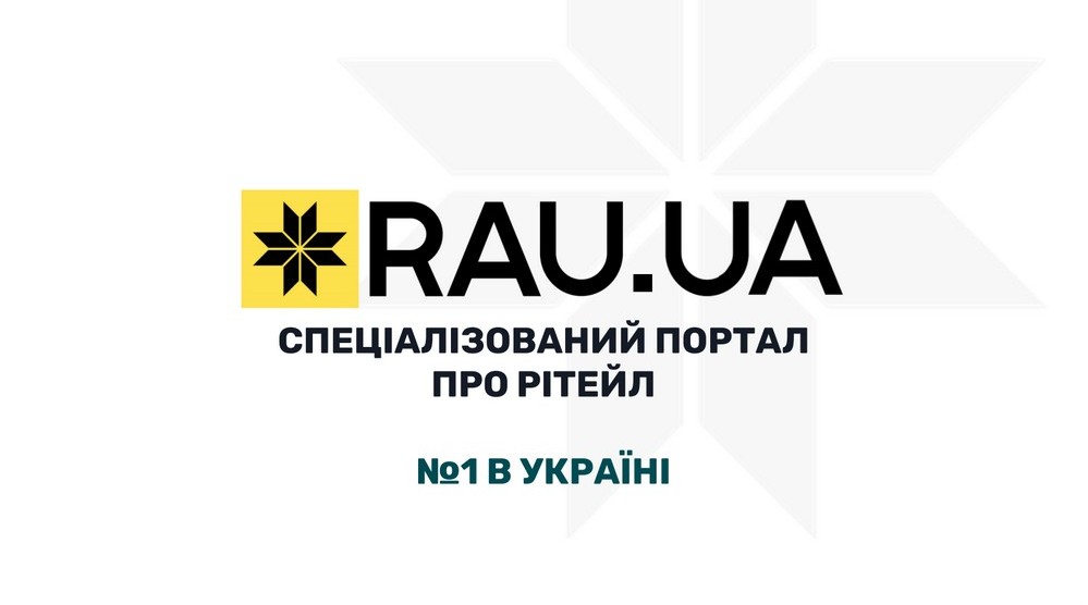 Сайт rau.ua увійшов в топ-10 найпопулярніших бізнес-ЗМІ України за версією PRNEWS.IO