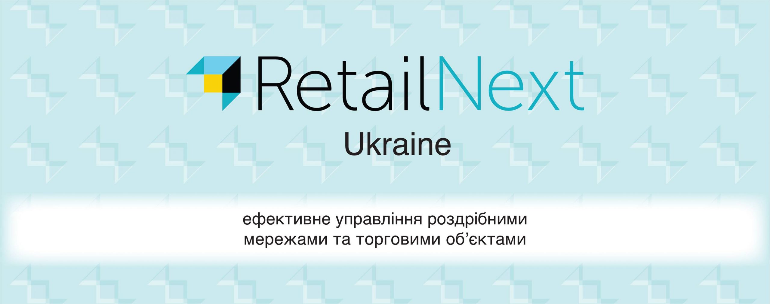 In-Store аналітика RetailNext: Нові стандарти в управлінні рітейлом