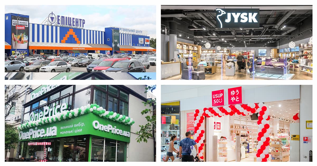 Новини DIY: Епіцентр, IKEA, Jysk, One Price та інші