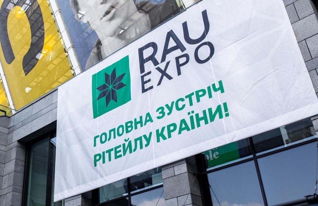 Record number of speakers and business-sessions: how the main meeting of the country’s retail RAU Expo 2021 was held