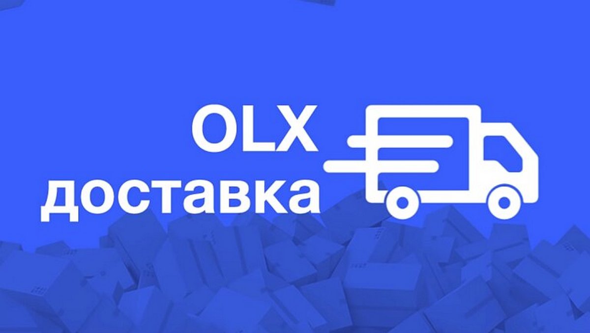 Аналитика OLX: 42% онлайн-покупателей покупают в интернете регулярно