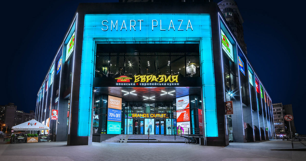 ТЦ Smart Plaza Obolon: подписание соглашений об аренде и усиление состава арендаторов