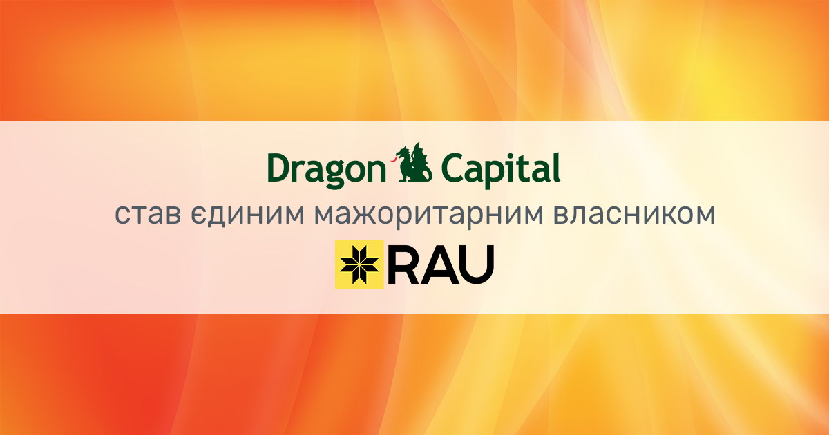 Dragon Capital увеличил свою долю в Ассоциации ритейлеров Украины, став единственным мажоритарным владельцем