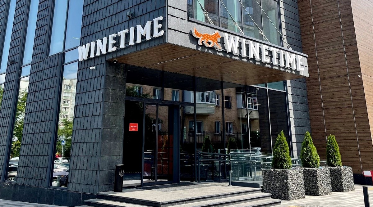 Переїзд винного гастромаркету WINETIME у центр Чернігова (+фото)