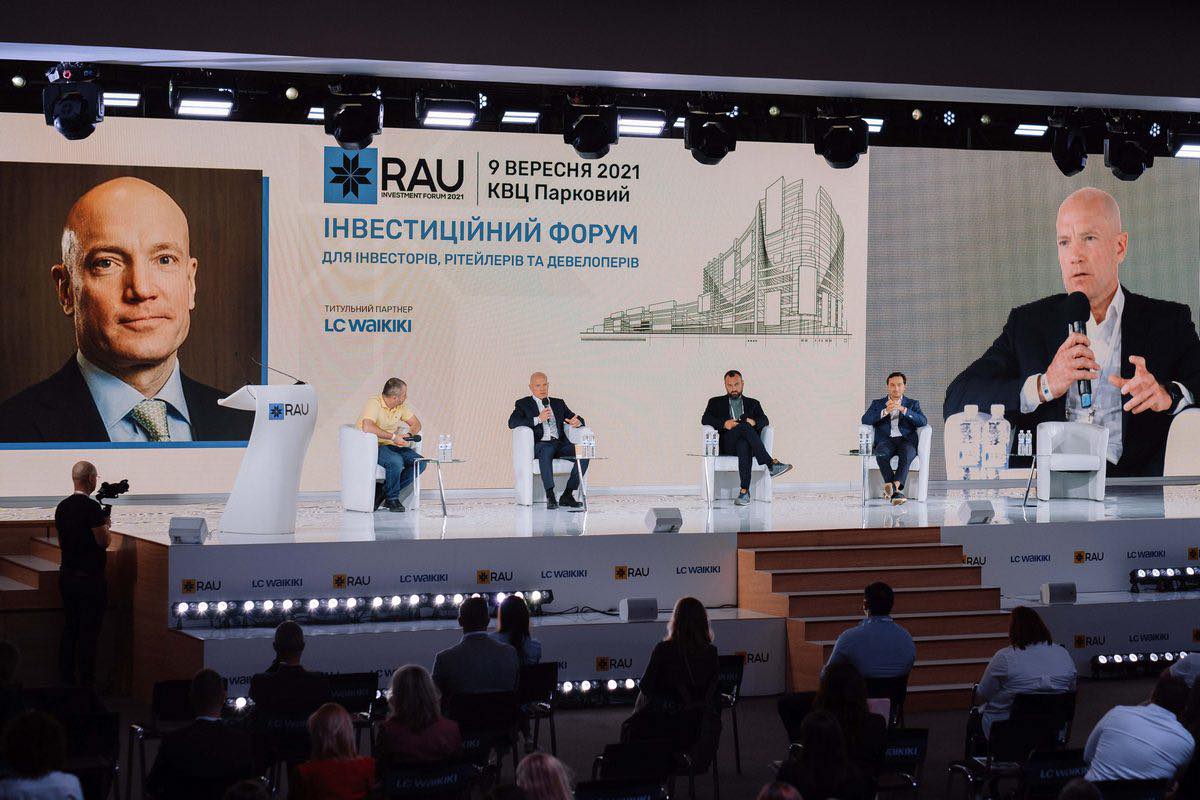 День інвестора: як пройшов RAU Investment Forum 2021 (фоторепортаж)