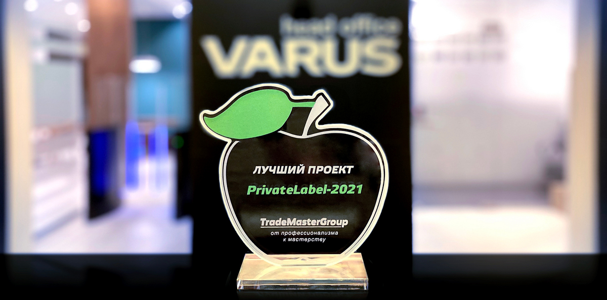 Собственная торговая марка Varto сети супермаркетов Varus — лучший проект PrivatLabel-2021