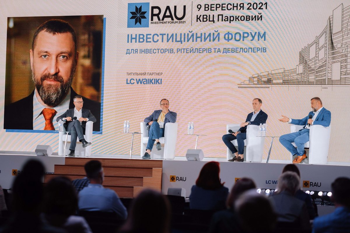 RAU Investment Forum 2021: критерії для інвестування, роль корпоративного управління та значення репутації для бізнесмена