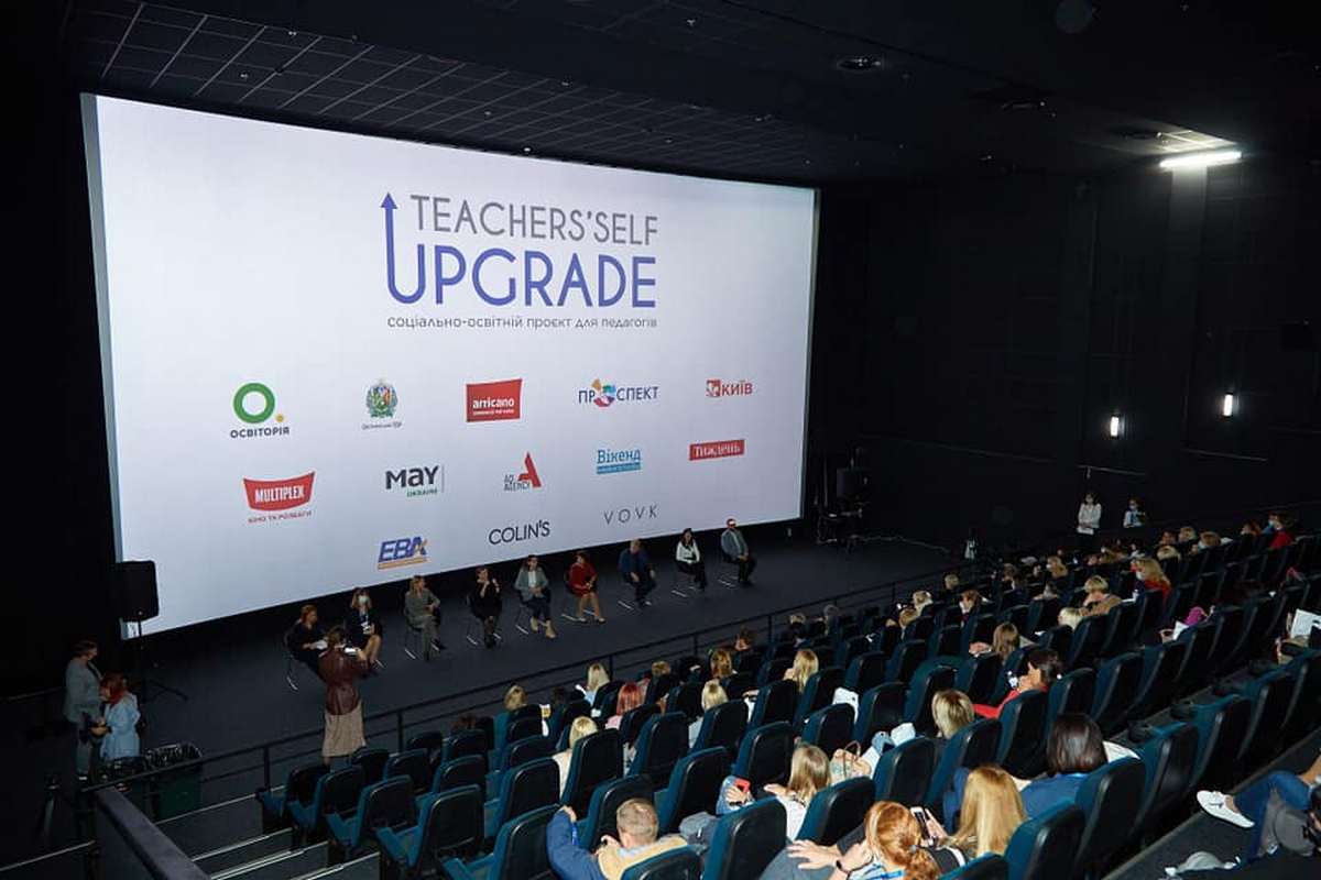 Кейс Teachers ‘Self Upgrade в ТРК Проспект: KPIs, инсайты, решения